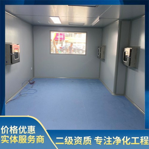 万级生物检测实验室