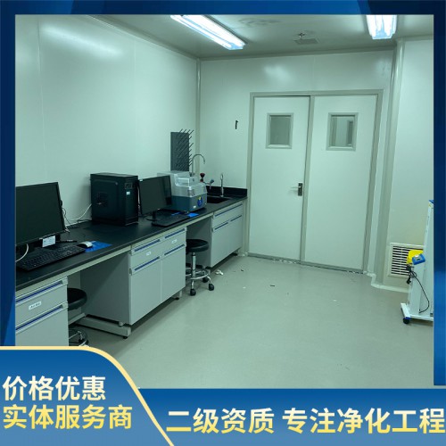 万级生物实验室