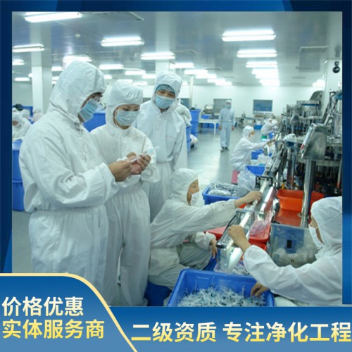 医疗器械洁净车间