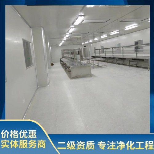 医疗器械无尘车间