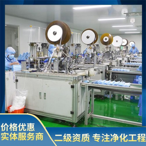 医用口罩无尘车间