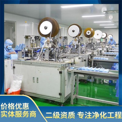 医用口罩无尘车间