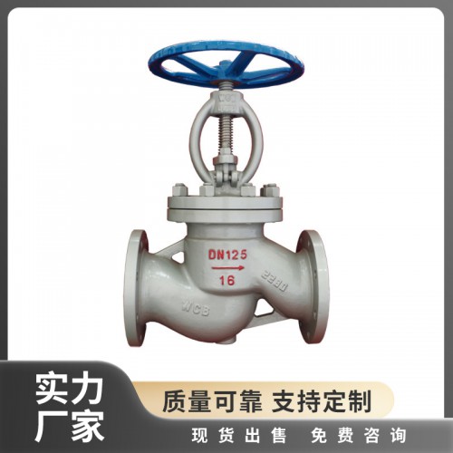 达标壁厚截止阀