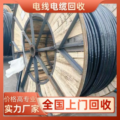 废旧电缆回收