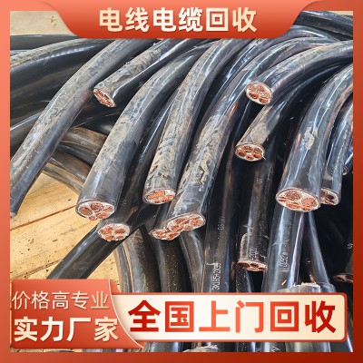 废电缆回收