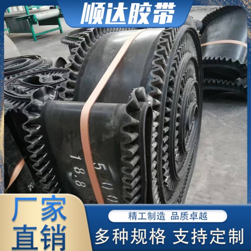 挡边，大倾角，裙边输送带