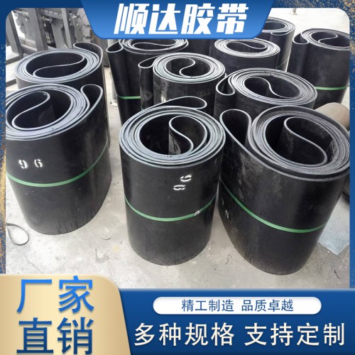 环型，人字，防滑，异型，上凸人字 输送带