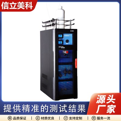 XLMK-1010A离子色谱仪