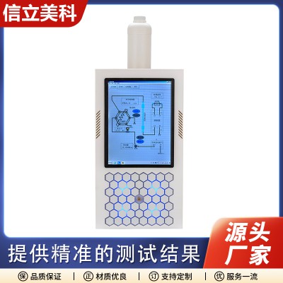 XLMK-1010B 离子色谱仪