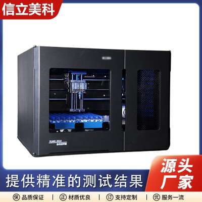 XLMK-2010自动进样器