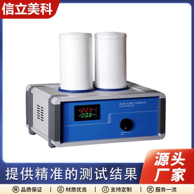 XLMK-3010淋洗液发生器