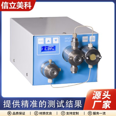 SPXT-5010高压输液泵