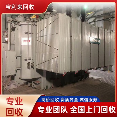 变压器回收