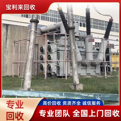 大型变压器回收
