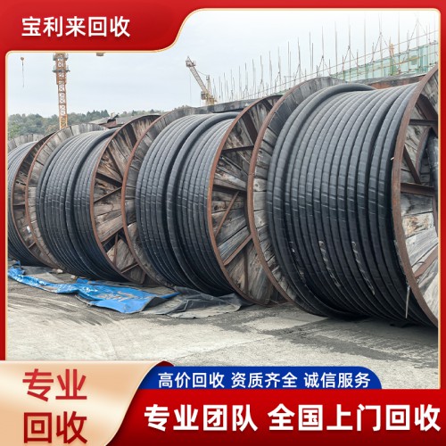 废旧电缆线回收