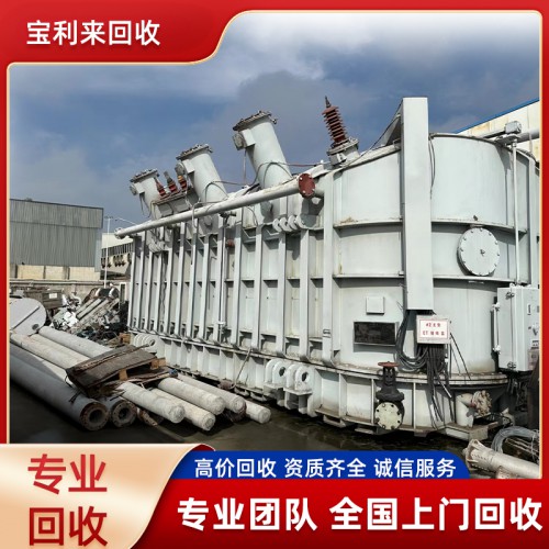 发电机回收