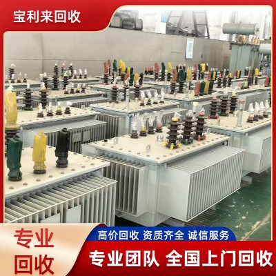 二手配电柜回收