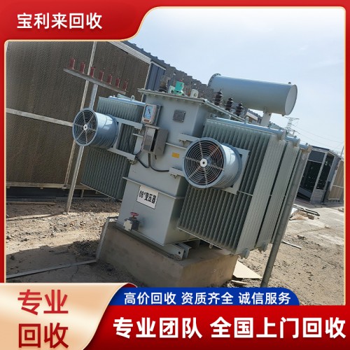 回收大型变压器