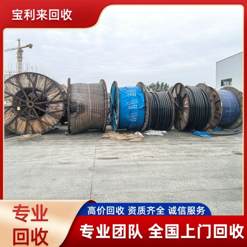 电线电缆回收