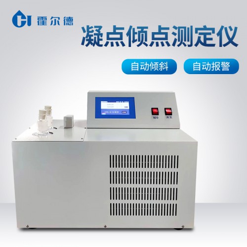 石油产品冷凝点测试仪HD-NQ60