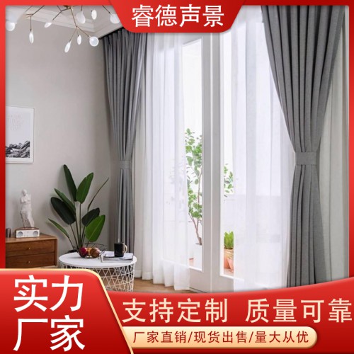 纺织吸声单元窗帘