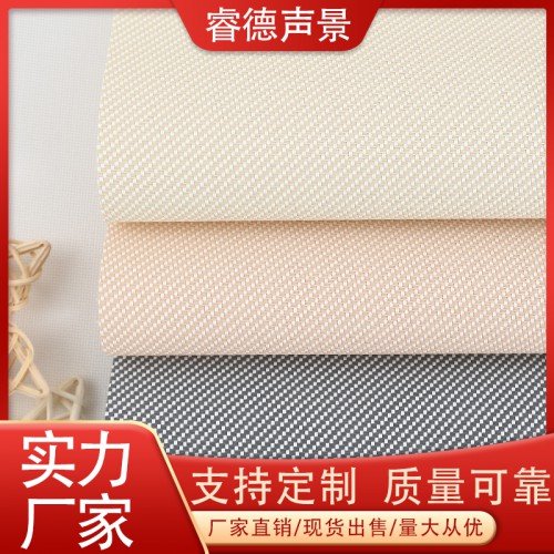 纺织吸声单元帘幕