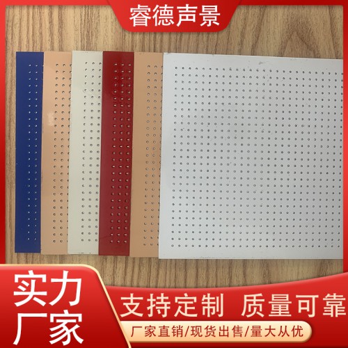 全金属吸声单元铝单板