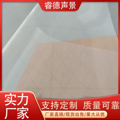 软膜吸声单元透明吸声膜