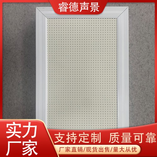 全金属吸声单元吸声体