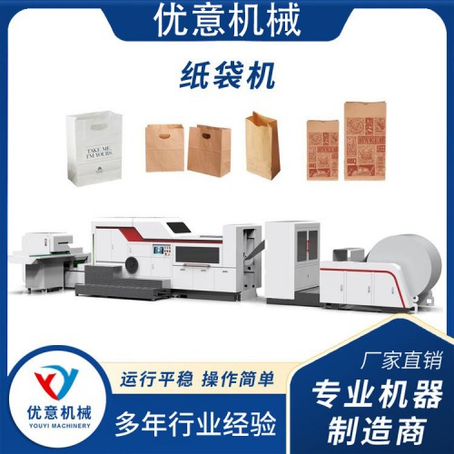 纸袋机一次性牛皮纸袋成型机