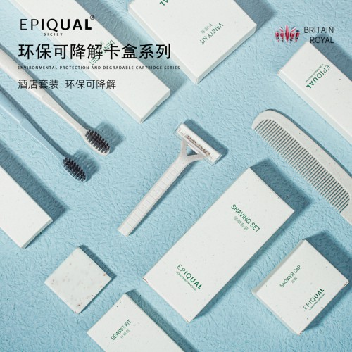 酒店一次性套装