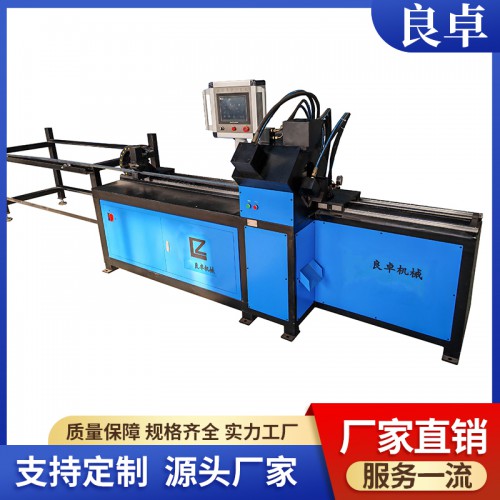 角钢法兰机-角铁法兰机-角铁下料机-高速角钢法兰机