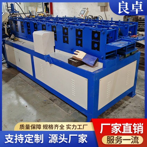 可调节U型成型机-可调U型成型机