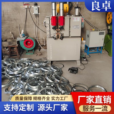 圆法兰碰焊机