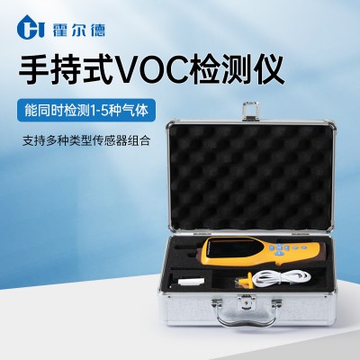 挥发性气体检测仪