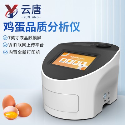 鸡蛋哈夫值测定仪 全自动哈夫值测定仪