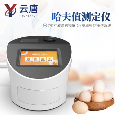 哈夫值测量仪 养鸡场鸡蛋全自动哈夫值测定仪
