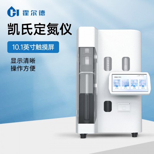 定氮仪