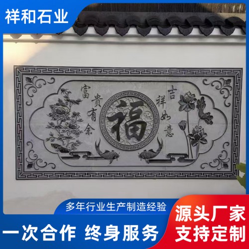 石雕壁画