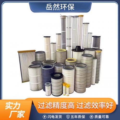 除尘滤芯