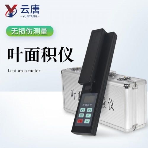 叶面积指数测量仪