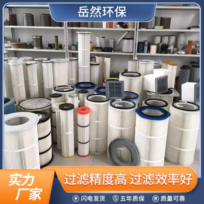 钢厂除尘滤芯