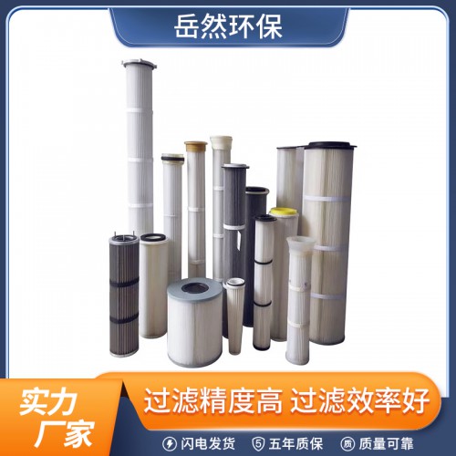钢厂滤芯