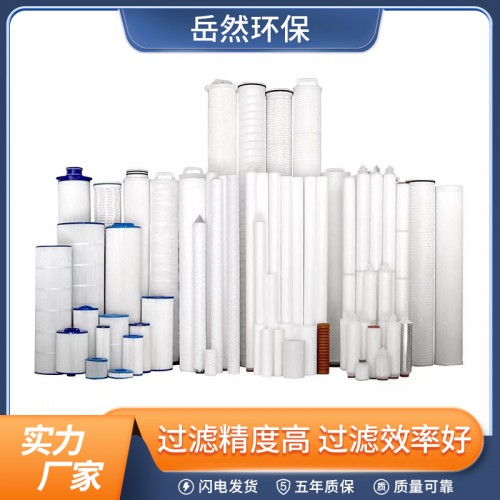 水滤芯
