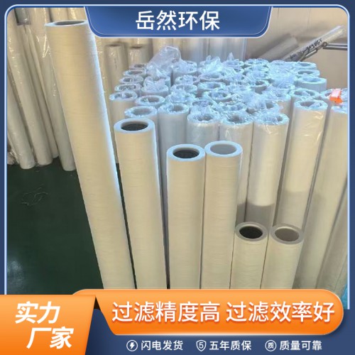 天然气滤芯