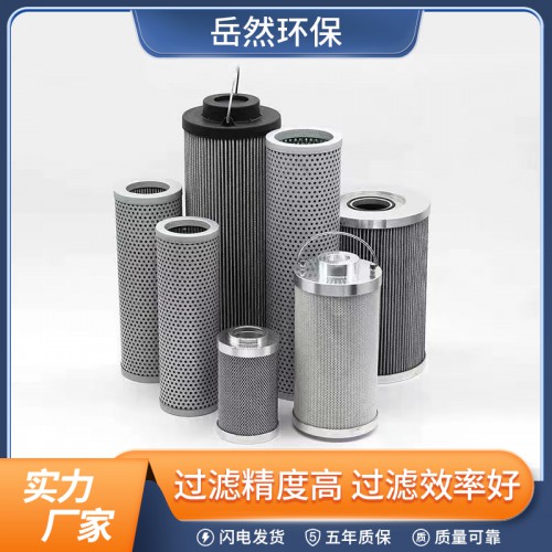 液压油滤芯