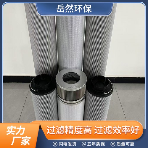 风电齿轮箱滤芯