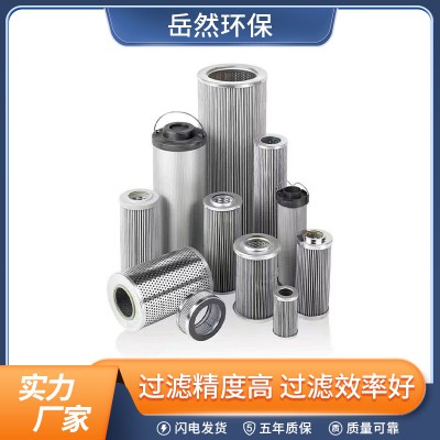 液压站滤芯
