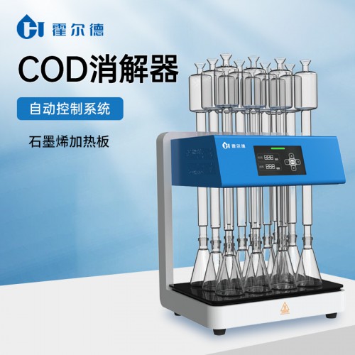 COD消解仪