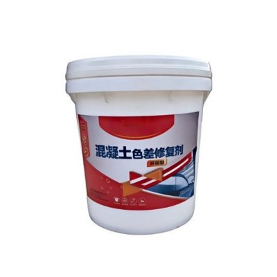 混凝土色差修复剂